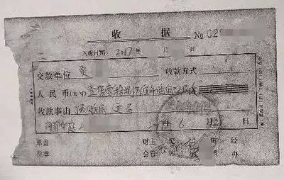 房产证满2年交多少税