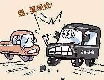 故意制造交通事故