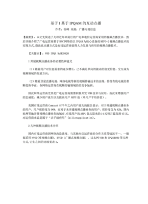 衣服怎么打结好看