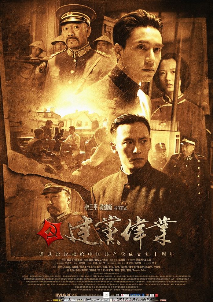 剧照
