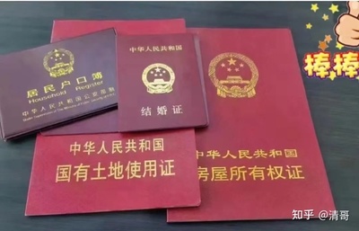 用土地证可以贷款吗