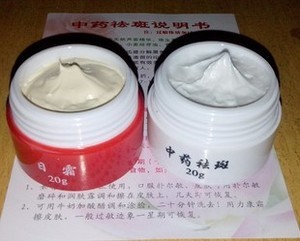 中草药美白祛斑配方