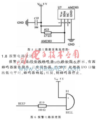 可编程继电器原理