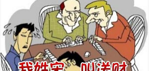 打牌好听的名字