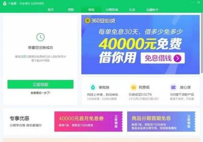 哪个平台可以快速借款