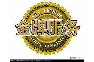 洛阳万和热水器售后