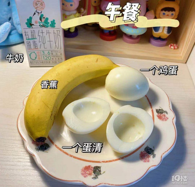 三天牛奶减肥法