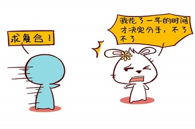 分手是什么生肖