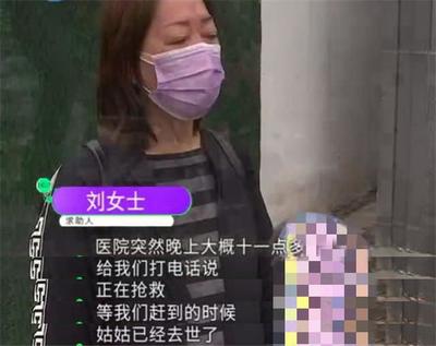 老人无儿无女财产由谁继承