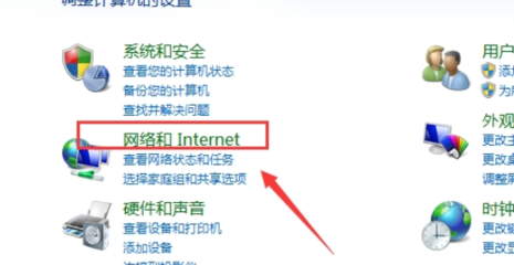 电脑不能浏览外网