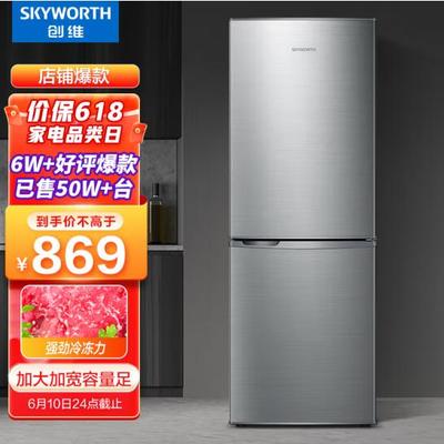 为什么创维冰箱便宜