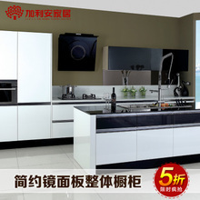 橱柜镜面板是什么意思