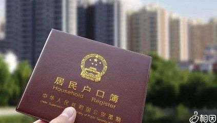 凭亲子鉴定可以改户籍资料吗