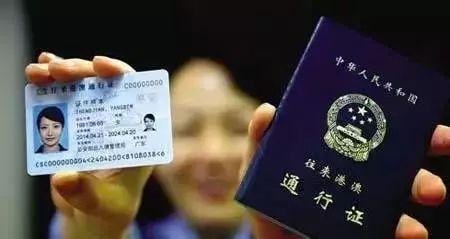 办护照要带户口本吗