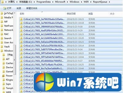 win7 扫描到电脑