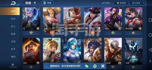 应用截图5预览
