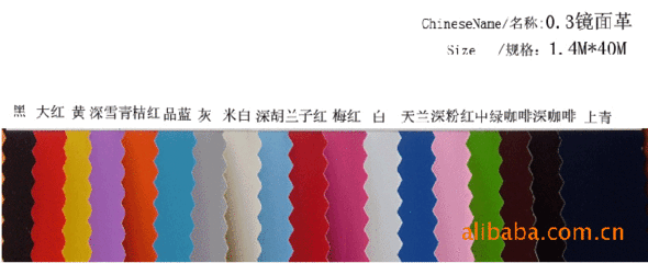 邵东箱包pvc厂家