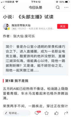 小说男主人公名字大全