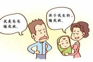 离婚后孩子改姓