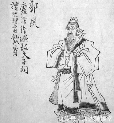 风水大师袁天罡
