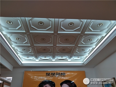 楚楚吊顶cc 3030led 7