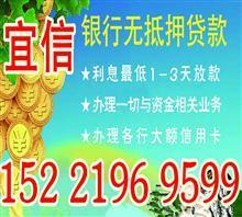 西宁贷款公司哪家好