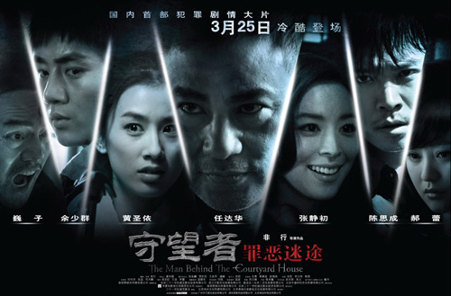 剧照