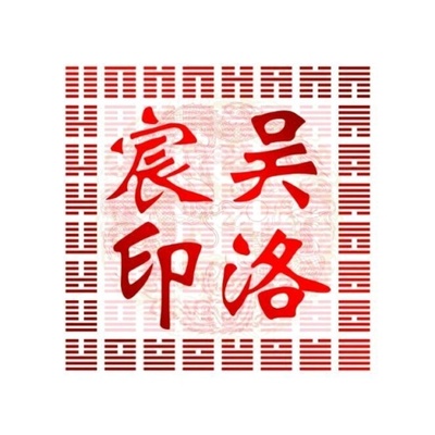 宸起名