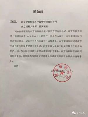 违约函模板