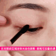 最简单的化妆步骤