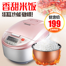 爱仕达电饭锅怎么样
