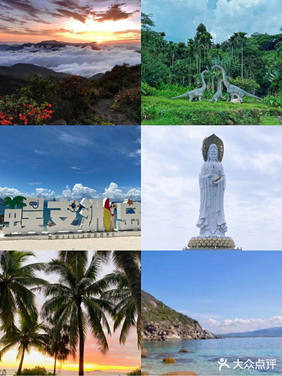 三亚旅游攻略3天