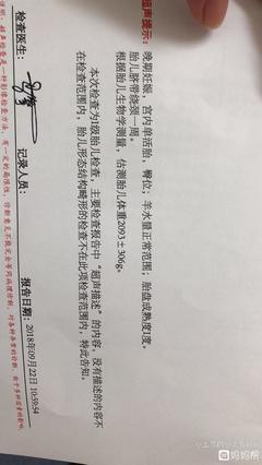 胎儿32周脐带绕颈一周怎么办