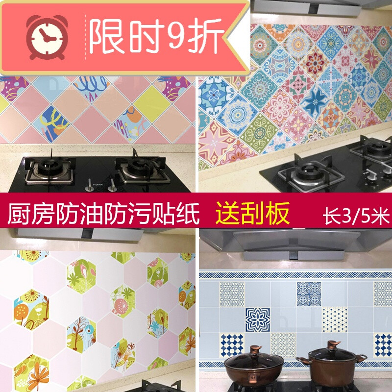 3米橱柜怎么安排厨具