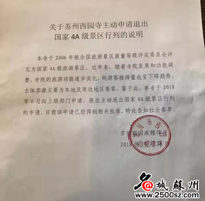 退出的退怎么写