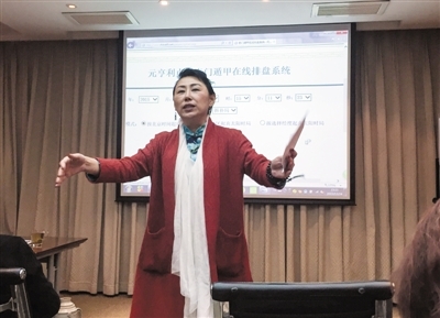 易经在线算命