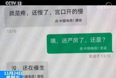 生孩子宫口开几指可以生