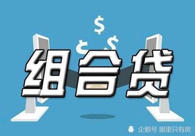 10万贷款