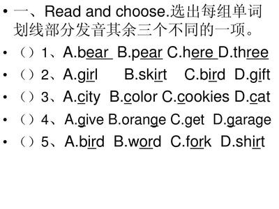 check it怎么读英语