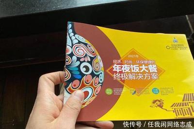 百姓厨房蒸碗怎么样