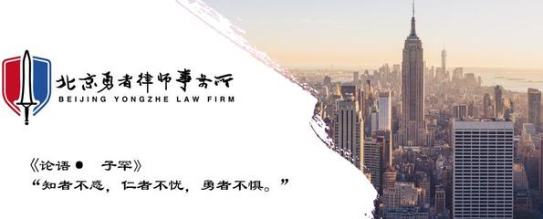 实习律师面试