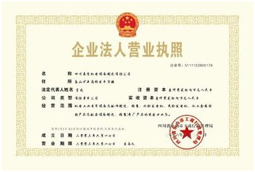 注销营业执照多少钱