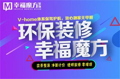最新厨房装修流程
