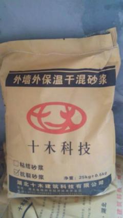 抗裂砂浆配方 抗裂砂浆的用途 抗裂砂浆日期怎么看