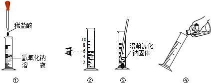 量筒的使用方法