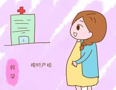 刚怀孕会不会流产