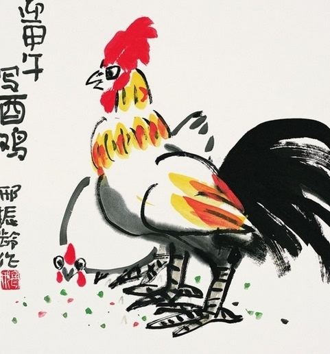 1946年五行属什么