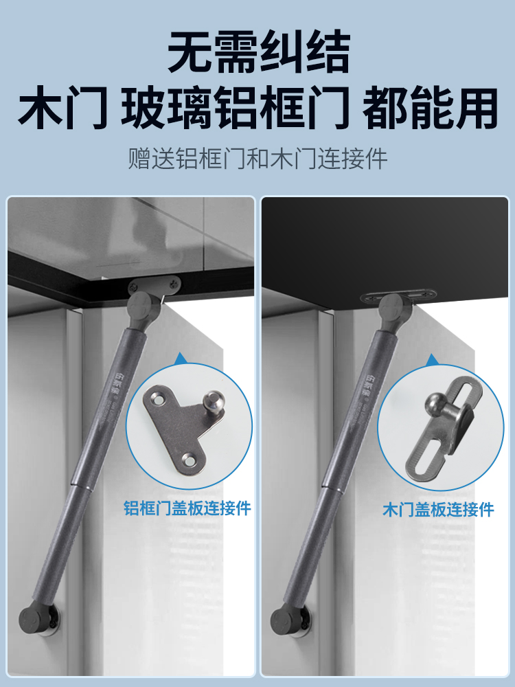 橱柜液压杆撑不住柜门