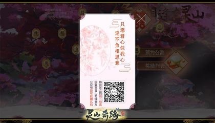 抽签算婚姻缘分
