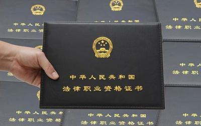 非法律专业司法考试